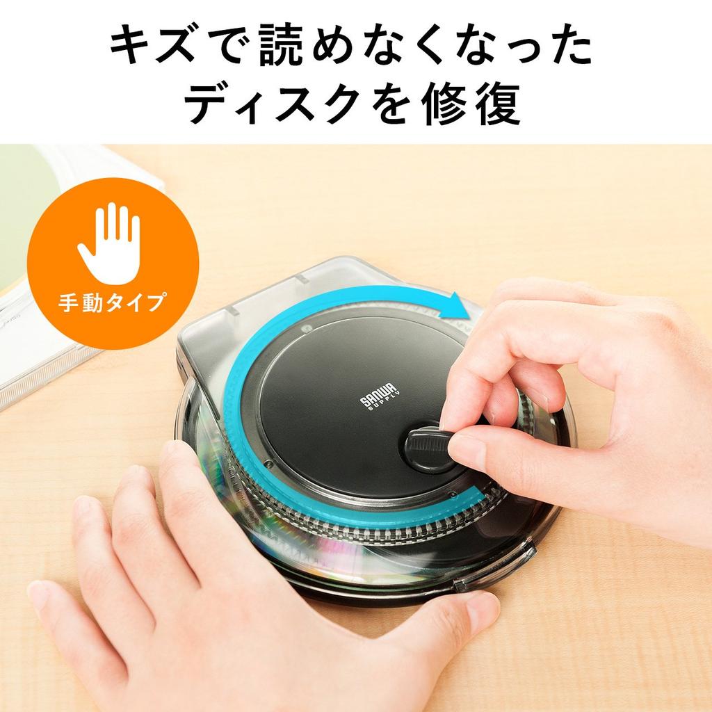 Sanwa Direct Disc Repair Machine Manual Polishing Type DVDCDGame Software 200-CD028