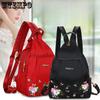 Women's Printed Backpack Multifunctional Large Capacity Backpack Portable Travel Multifunctional Canvas Backpack