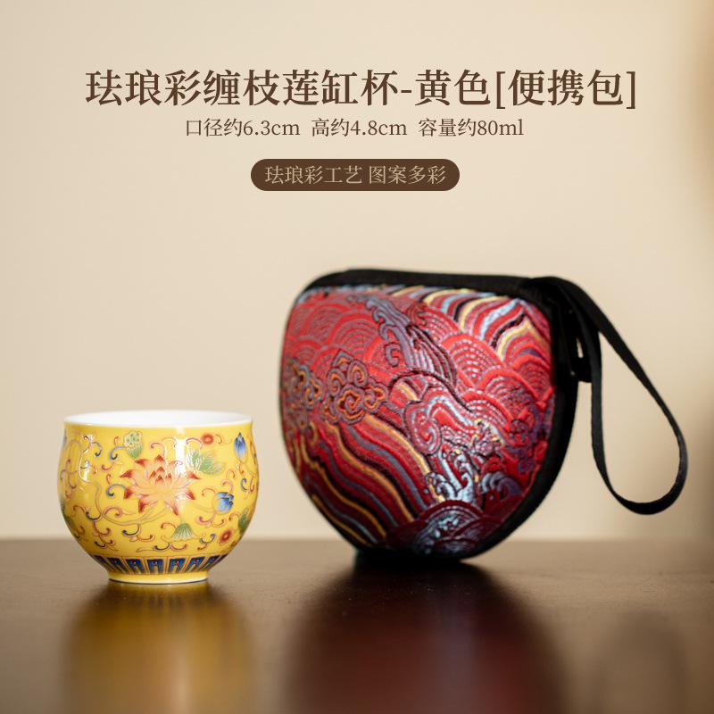 Chinese Enamel Ceramic Tea Cup Lotus Pattern Antique Style Master Cup for Gongfu Tea Elegant Personal Drinking Cup & Collection