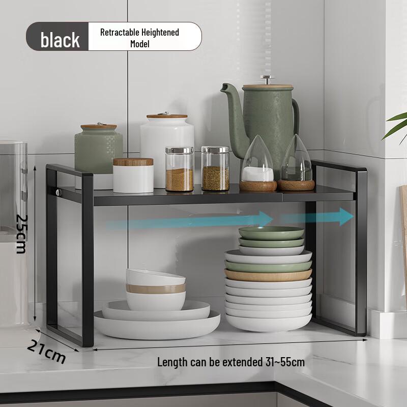 Miflame Retractable Kitchen Storage Shelf