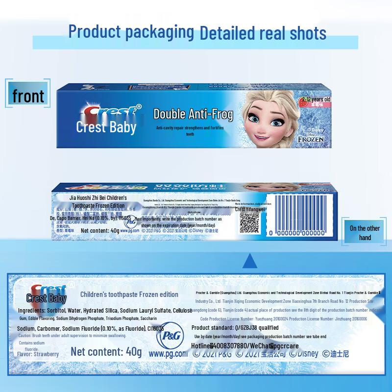 Crest Frozen Dual-Effect Low Fluoride Children's Toothpaste
