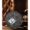 ManSong Royal Tribute Tea Древний пуэр Сырой чай Куньмин для сухого хранения 357g/12.59oz