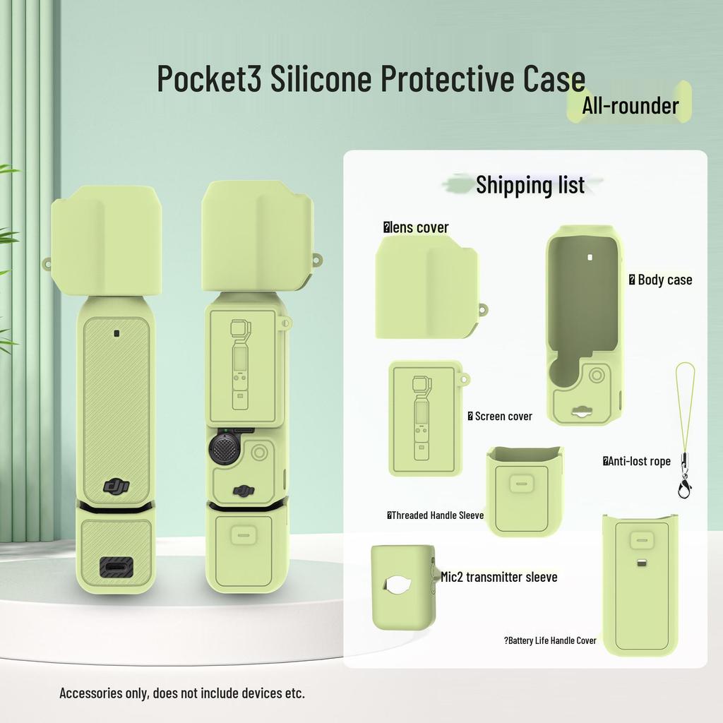 Силиконовый защитный чехол DJI Osmo Pocket 3 для подвеса и объектива камеры