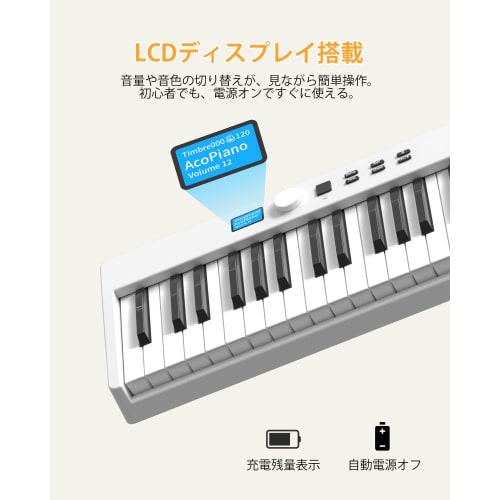 OYAYO FP88C 88-Key Folding Digital Piano, Rechargeable, MIDI and Bluetooth Compatible, Touch-Sensitive Keyboard, Piano-Size, 128 Tones/Rhythms, Compac