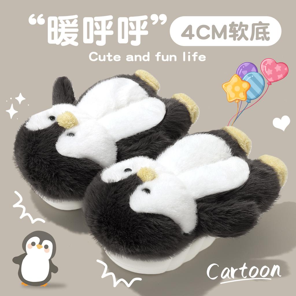 Cute penguin cotton slippers women's winter bag and new indoor home non-slip warm plush cotton shoes winter