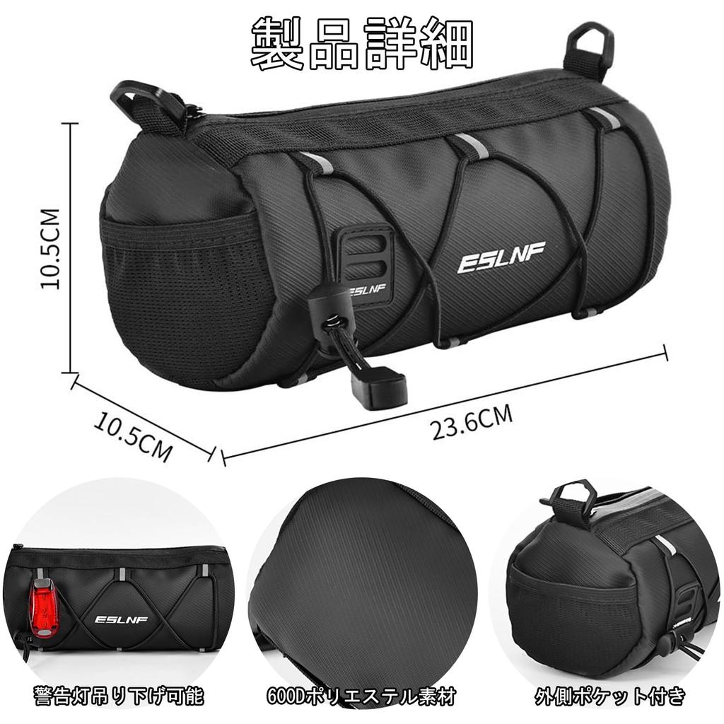 YMJOGGUE Bicycle Front Handlebar for Road Bikes and Mountain with Shoulder Small Item Easy Installation Bag, Bag, Waterproof, Compact, Lightweight,