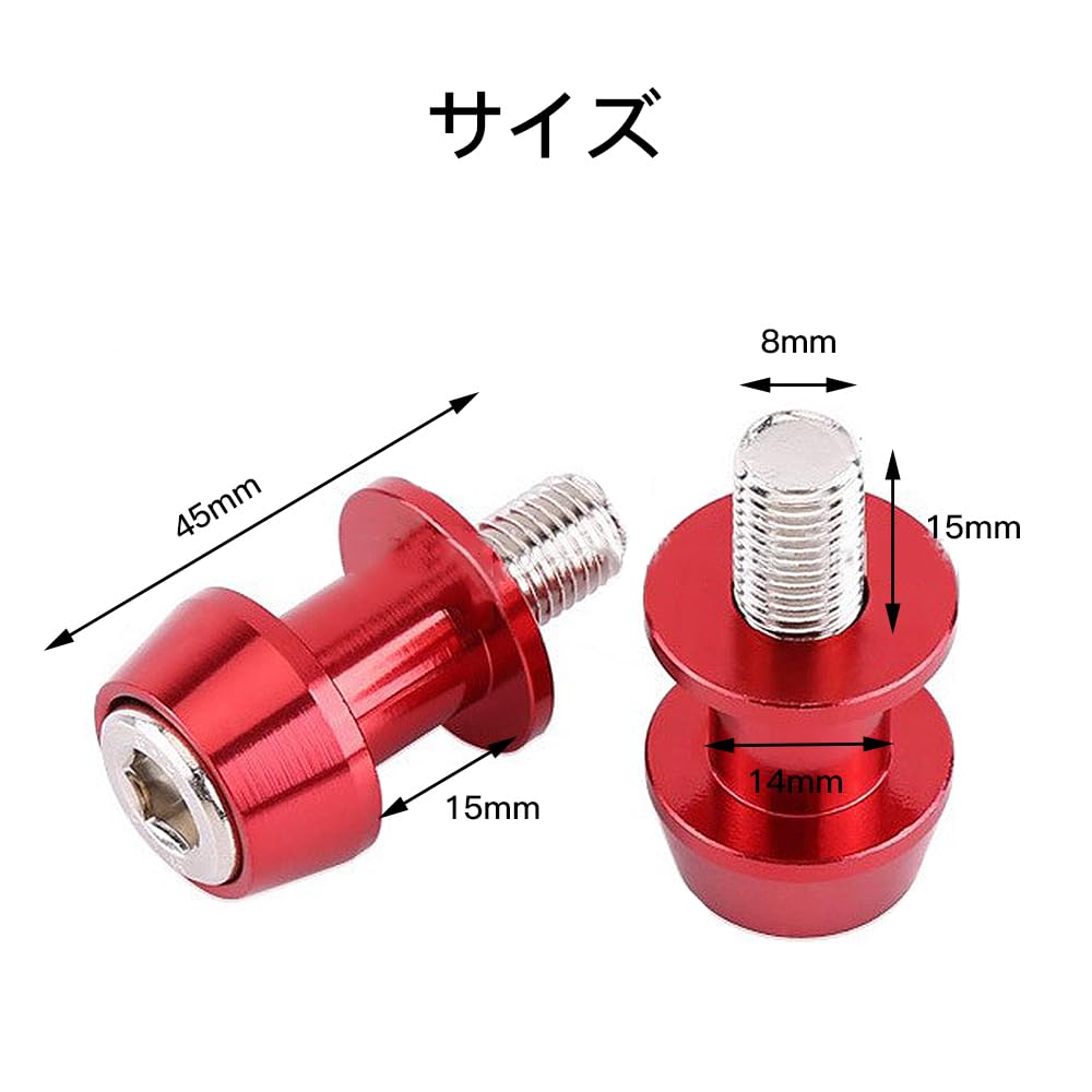 LOYELEY Комплект из 2 болтов M88 мм для крепления велосипедной стойки, крюк для задней стойки для левого и правого автомобилей Honda Suzuki Yamaha, универсальный крепежный болт (красный)