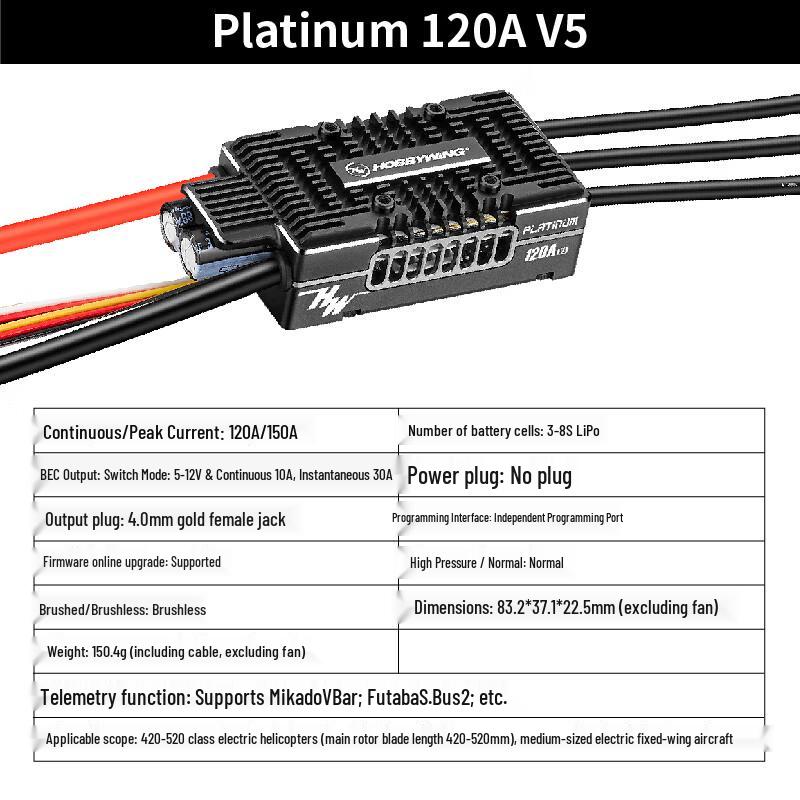 Jiuqianfeng Haoying Platinum V5.1 180A UBEC Brushless ESC