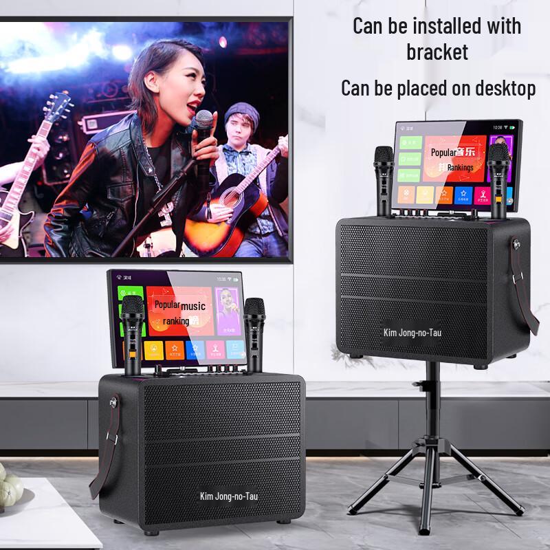 Jinzheng Portable All-in-One KTV Karaoke System