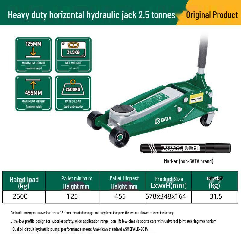 Гидравлический домкрат из алюминиевого сплава - Горизонтальный низкопрофильный, с двойным насосом, 1,5/2,5/3 метрических тонны, 97813A.