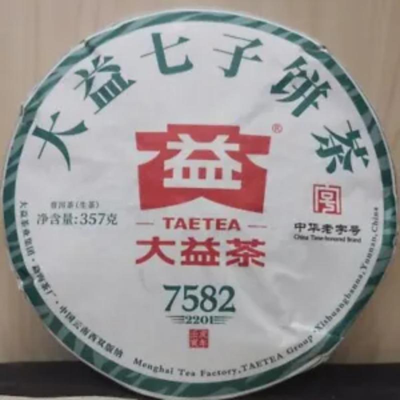 2022 Yunnan Menghai Dayi TAETEA 7582 Классический сырой чай Пуэр Чай Пуэр 357г 2201