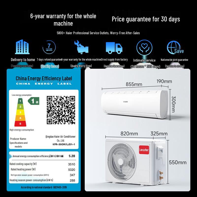 HAIER Настенный кондиционер Leader KFR-35GW/LJD1-1 1,5 л.с. Инверторный, вилка CN (адаптер в комплекте)