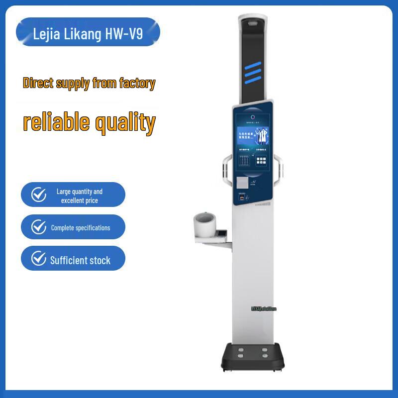 LeJiaLiKang Smart Ultrasonic Health Scale (CN version)