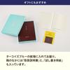 Hobonichi Techo 2025 Large Hobonichi 5-Year Planner (2025-2029) [A5 Size]