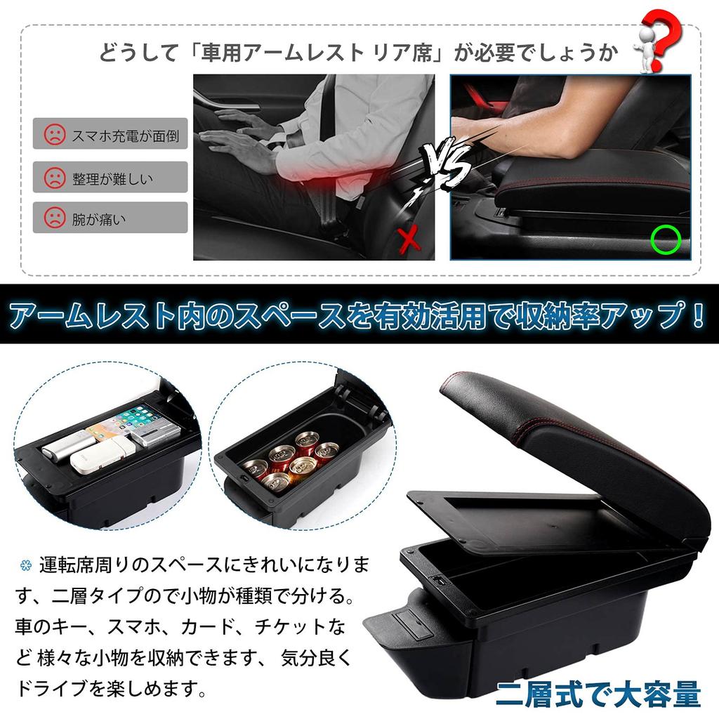 Auto Spec Подлокотник-консоль для автомобиля Toyota 86 Subaru BRZ, тип ZN6, первое поколение