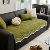 Simple Modern Sofa Cushion Universal In All Seasons  New Light Luxury High-End Seat Cushion Fixed Non-Slip Cover Cloth Towel