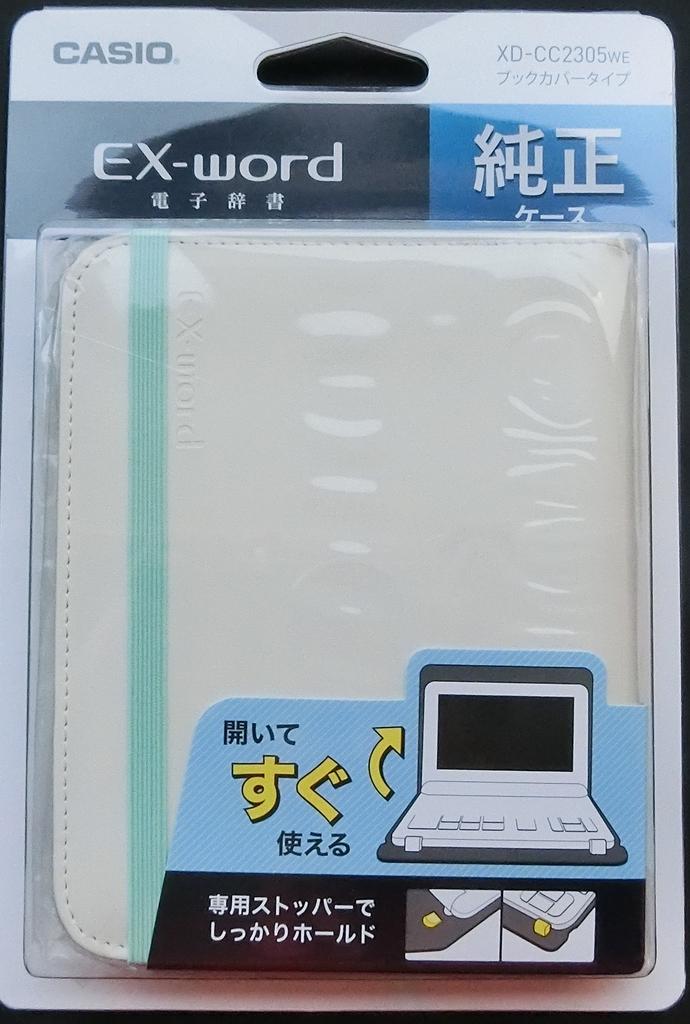 Genuine Casio Electronic Dictionary Book Cover Ex-word Case, Type, White, XD-CC2305WE