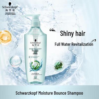 Шампунь Schwarzkopf Hydro-Light Bounce без силикона