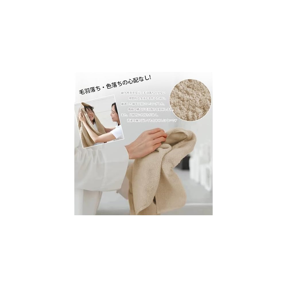 AYO Bath Towel 4-Piece Set, Camel, Hotel Quality, Soft, 100% Cotton, Highly Absorbent, Durable,