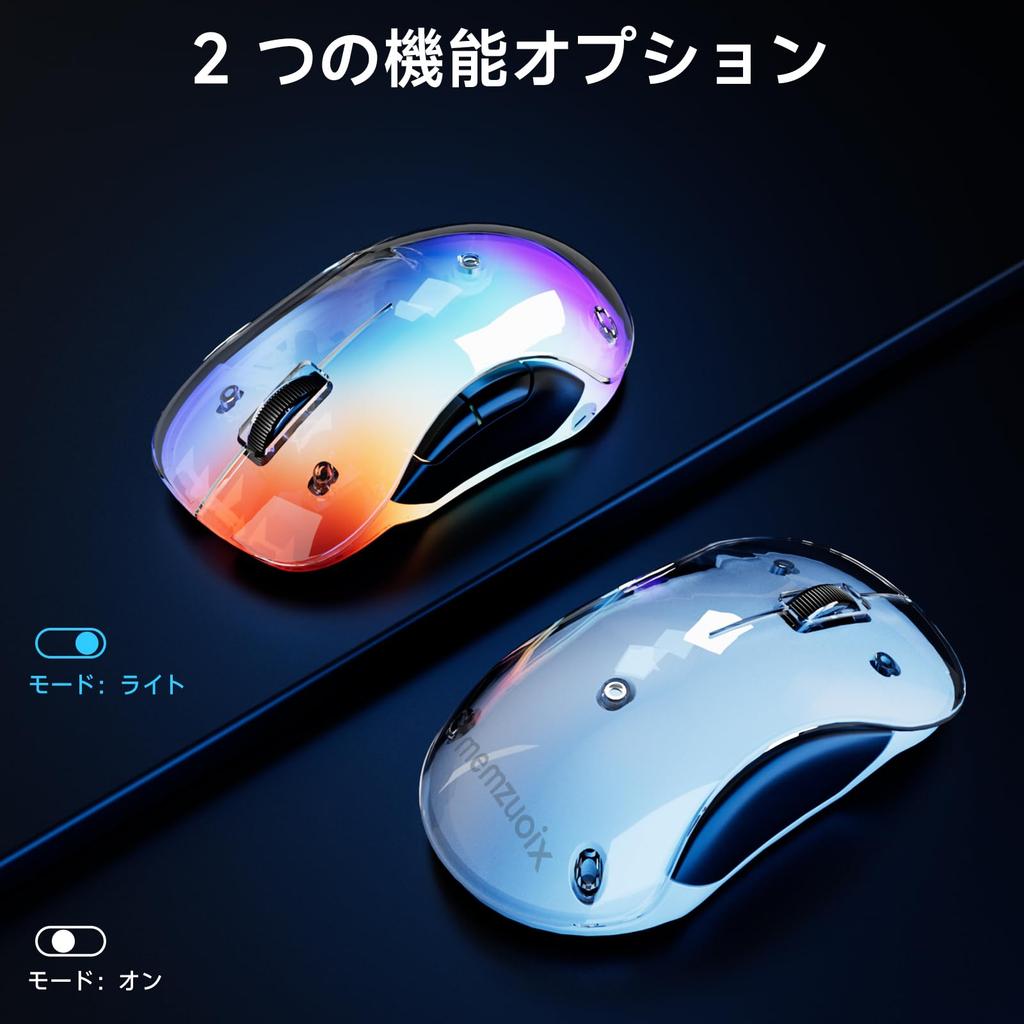 Memzuoix 2,4 ГГц Беспроводная мышь с RGB-подсветкой, Съемная крышка, Перезаряжаемая, Эргономичный дизайн, Оптическая, 1400 DPI, 5 кнопок, Портативная, USB-приемник