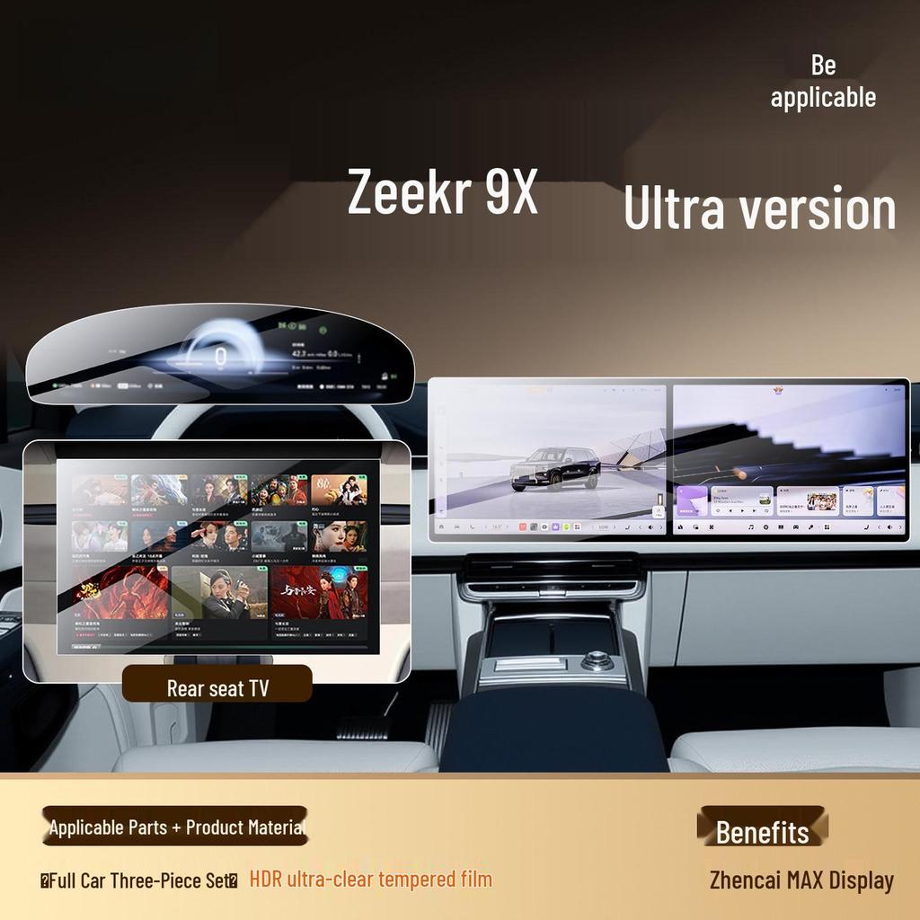 Защитная пленка для центрального экрана и аксессуары для интерьера Geely Zeekr 9X