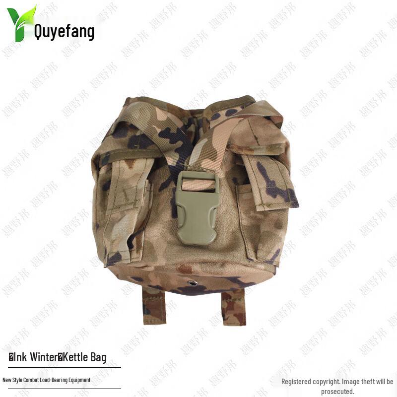 Quyebang Tactical Combat Gear and Vest Accessories