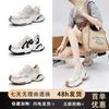 Multi-dimensional Space Leather Thick-soled Heightening Dirty Dad Shoes Women's Summer 2025 New Fashion Trendy Casual Shoes Women