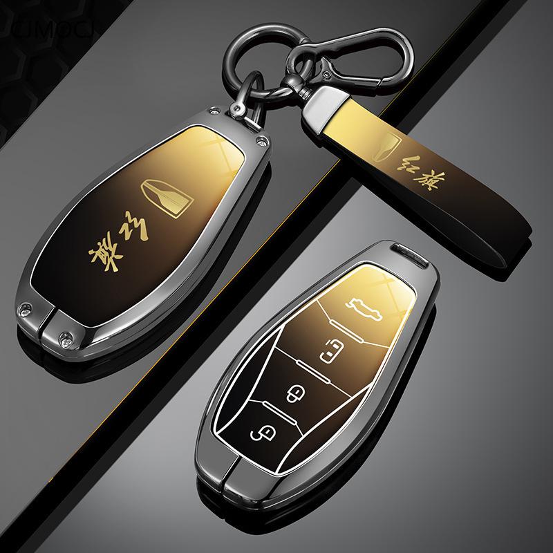 Премиальный чехол-брелок из цинкового сплава для Hongqi H5/H7/Hs5/Hs7 Премиум Версии - Защитная оболочка брелока Сумка-брелок Цепочка