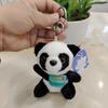 Рюкзак Красная Панда Подвеска Милая Трехдюймовая Пятидюймовая Плюшевая Игрушка Брелок Гигантская Панда Тряпичная Кукла