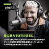 Shure Конечно SM7B: Динамический микрофон, Кардиоидный, Однонаправленный, XLR, Проводное шумоподавление, Str...