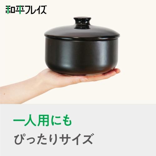 Wahei Freiz Microwave Cooking Ceramic Bibimbap Pot 14cm with Lid Microwave/Gas Tuk Baegi Taste Exploration Korean Edition RB-2878