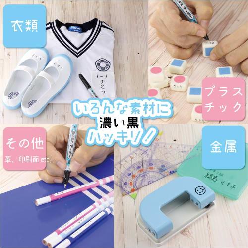 ZEBRA Перманентная ручка с именем Mackey двойного назначения, черная, 3 шт. P-YYTS7-BK3