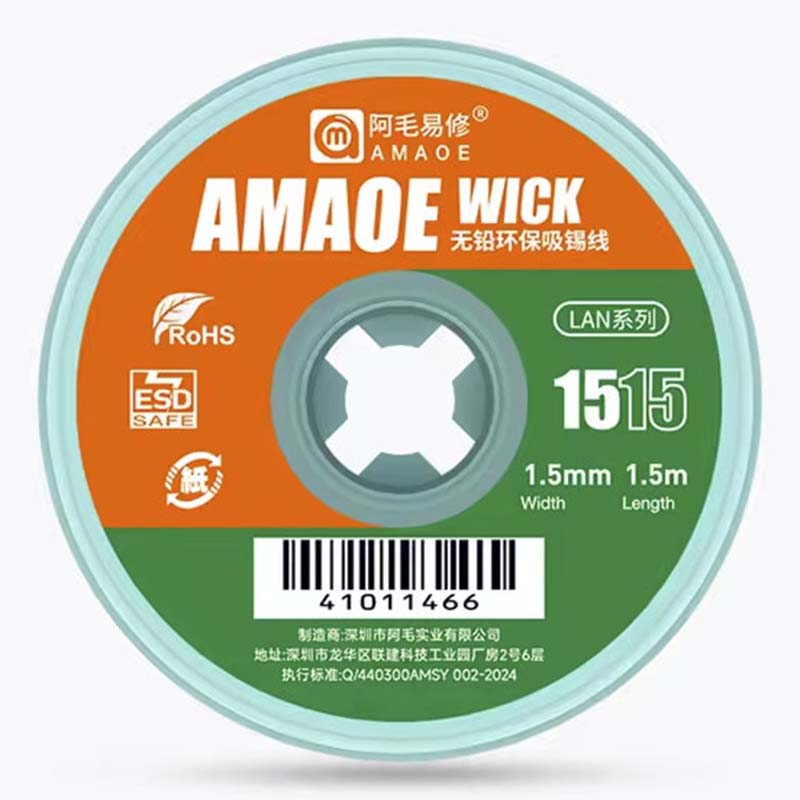 Оплетка для снятия припоя Amaoe NEW / для паяльника, пайки / длина: 1.5 м