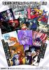 [Collected Edition] Neon Genesis Evangelion (1) ([