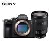 Комплект беззеркальной полнокадровой камеры Sony Alpha 7R III (Китайская версия)