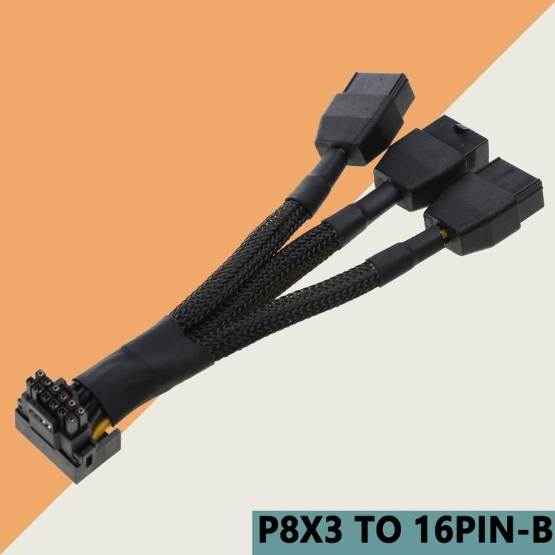Кабель-переходник для видеокарты 15 см, 3x8-pin на 16-pin, адаптер GPU 12VHPWR, линия с прочным штыревым разъемом для повышения стабильности