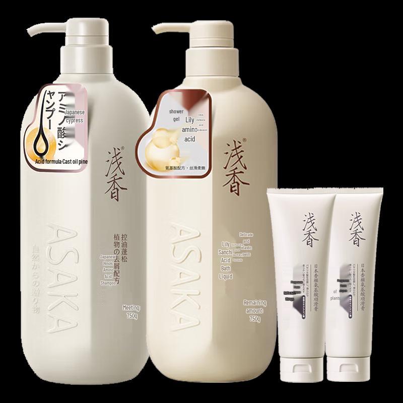 ASAKA Cypress Amino Acid Shampoo, Shower Gel & Conditioner Set