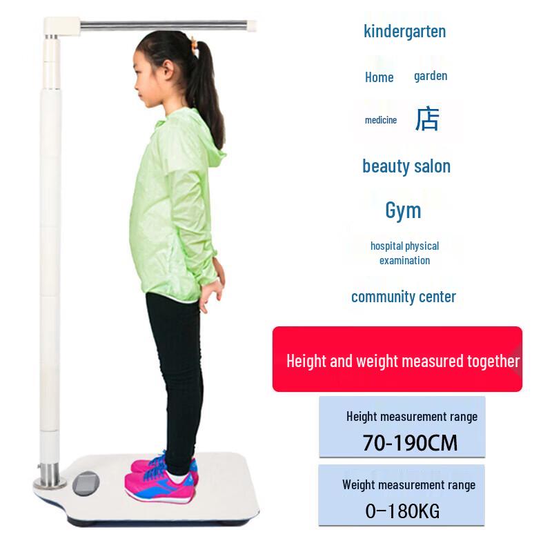 AODEMAI Digital Height & Weight Scale for Family (CN version)