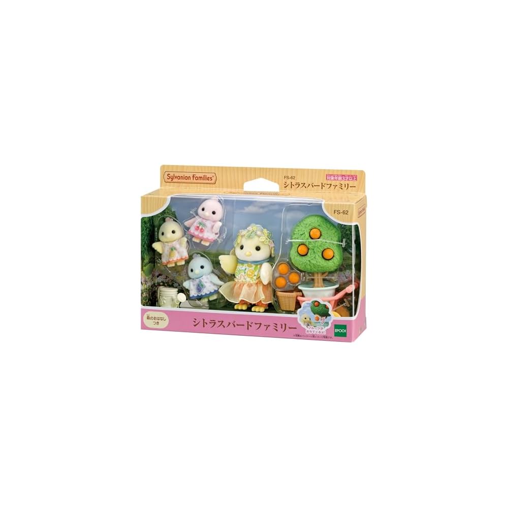 Sylvanian Families Citrus Bird Family Doll Set for Ages 3 and Up Toy House