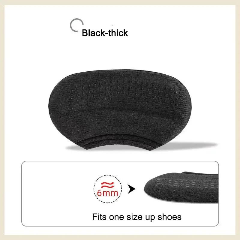 Non-slip Anti-wear Wide Dispensing Insoles Heel Protector High Heels Heel Stickers Invisible for Women Pain Relief Foot Care Pad