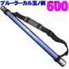 Fishing tackle joint integrated landing net L landing pole 6m set + (BLUE LARCAL600) 2-piece (sip-netset48-600)