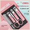 Advanced Anti-Splash Manicure Set with Nail Clippers & Dead Skin Fork