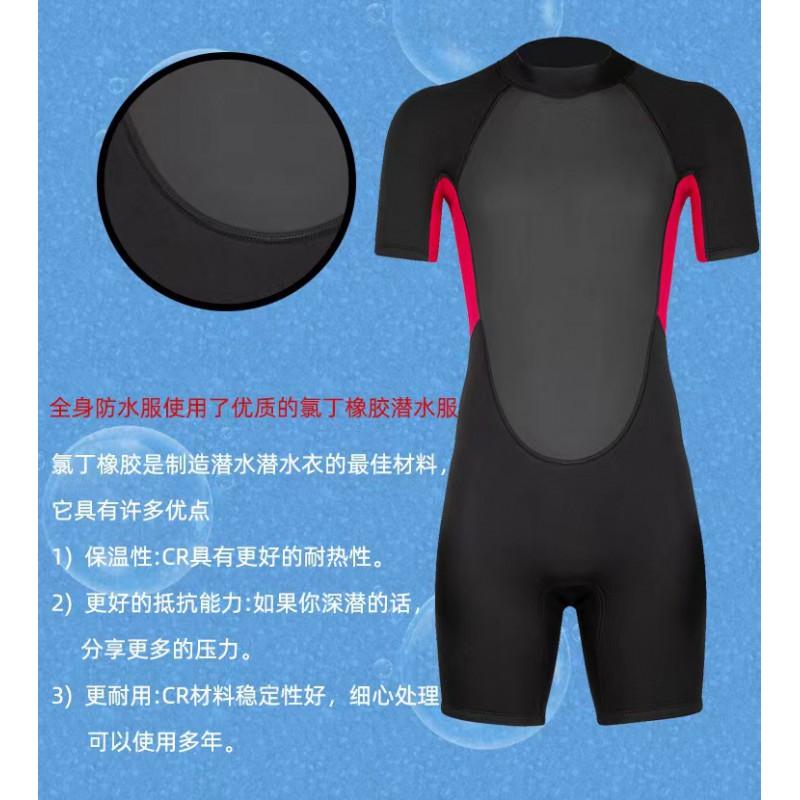 Kids 3mm Short Sleeve Pants Wetsuit Snorkeling Swimming Diving Warm Water Activities Black Red Blue