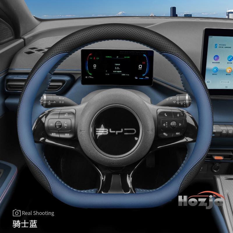 Кожаный чехол на руль автомобиля для BYD Dolphin Mini Song Plus Pro Seagull King Yuan Up Sealion 7 Qin Plus 2026 Аксессуары