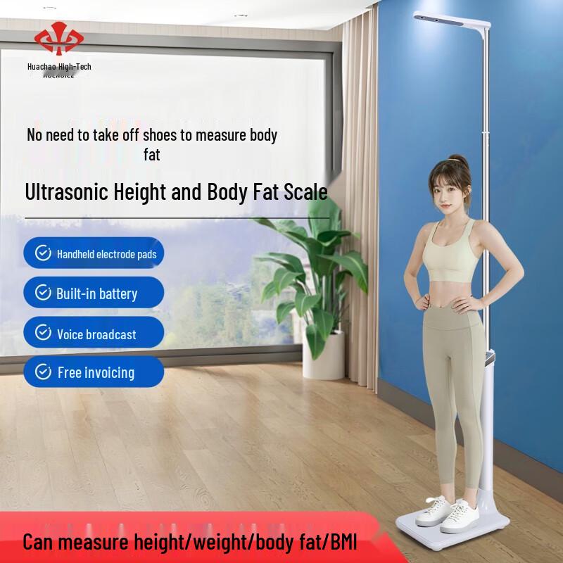 Heng Hao Smart Ultrasonic Body Composition Scale