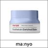 Manyo Factory (bo5) Panthetoin Enriched Balm 80ml / EXP 2026.03