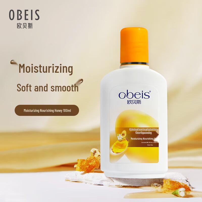 Obeis Hydrating & Nourishing Lotion