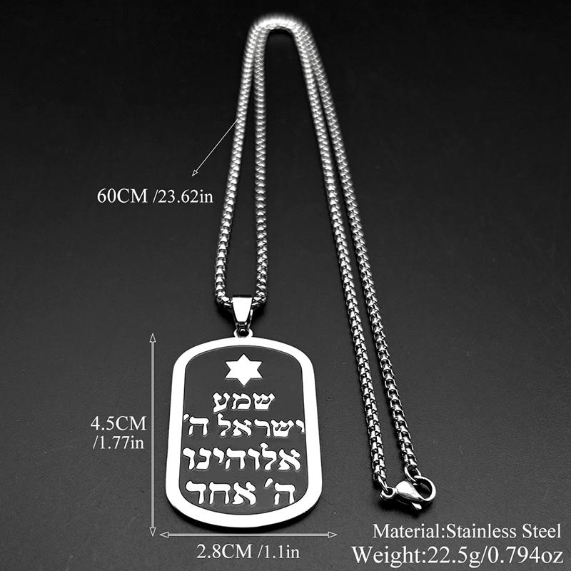 Hebrew Star of David Dog Tag Pendant Necklace for Women Men Stainless Steel Silver Color Jewish Enamel Chain Amulet Jewelry