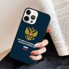 Чехол для телефона Флаг России Герб Для iPhone 17 Air 16 15 14 plus 12 13 pro max coque Оболочка Fundas