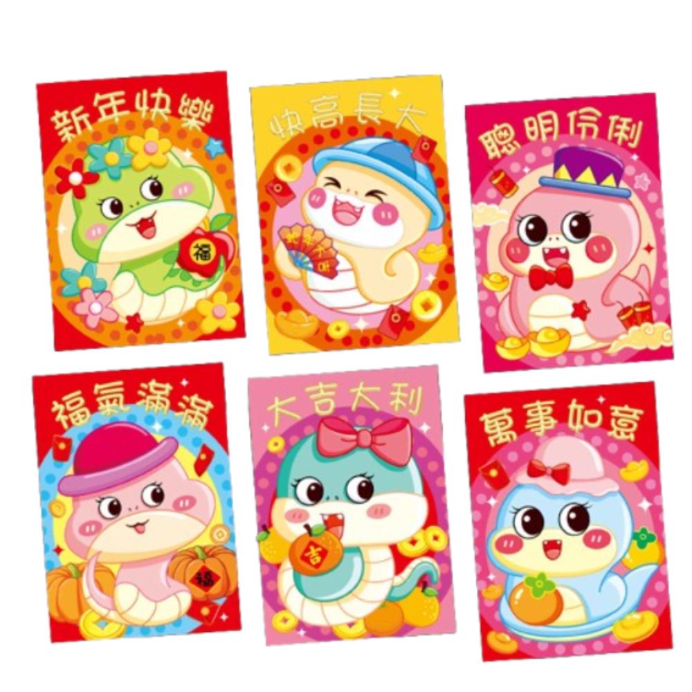 6pcs Traditional 2025 Snake Year Red Envelopes Blessing Good Luck Red Pocket Money Packet Kids Gift